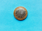 10 Ruble 2000 Rusia-stare buna-in realitate arata bine !!