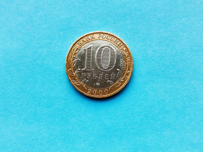 10 Ruble 2000 Rusia-stare buna-in realitate arata bine !! foto