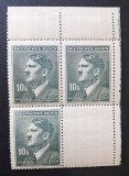 Boemia și Moravia 1942 Serie Uzuală Adolf Hitler Valoare Mare 10 Korun Bloc de 3 de Colț Superior cu C&acirc;mp Alb Lateral MNH Neștampilat - A0029