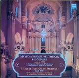 M. Mussorgsky, M. Glinka, P. Tchaikovsky, S. Rachmaninoff - Musical Festival In