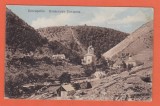 AMS @ - BASARABIA ,MANASTIREA SAHARNA, LANGA NISTRU, NECIRCULATA