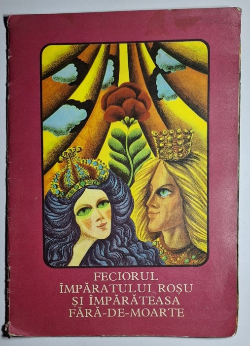 Feciorul &Icirc;mpăratului Roșu și &Icirc;mpărăteasa Fără-de-Moarte &ndash; Aut. Petre Uglișiu-Delapecica, Ilustr. Kl&aacute;ra Tam&aacute;s Blaier, Ed. Ion Creangă, 1977