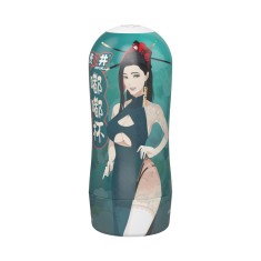 Masturbator Drywell Hottie