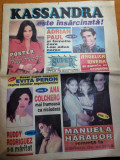 super magazin 4 iulie 1996-manuela harabor,puiu calinescu,laura stoica,kassandra