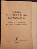 1938 Paul Papadopol Limba si literatura nationala in cursul superior al scoalelo