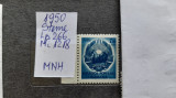 1950-Romania-Steme-Lp266-Mi1218-guma orig.-MNH, Nestampilat