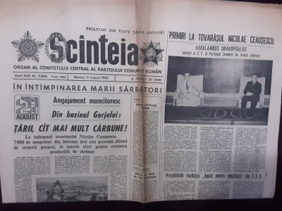 Ziarul Scanteia Nr.11806 - 6 august 1980 foto