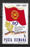 Rom&acirc;nia 1981 - 60 de ani de la făurirea P.C.R., serie nestampilata, MNH, LP 1029