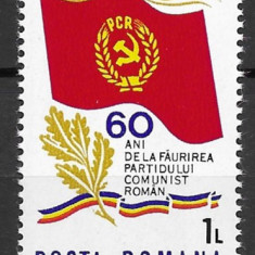 România 1981 - 60 de ani de la făurirea P.C.R., serie nestampilata, MNH, LP 1029