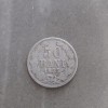 ROMANIA - 50 BANI 1885 , AG835 , CAROL I, L13.63, ALL