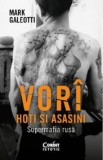 Vori: Hoti si asasini. Supermafia rusa, Corint
