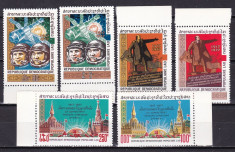 Laos 1977 cosmos Lenin MI 452-457 MNH w66 foto