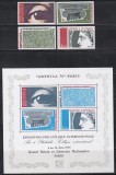 Franta 1975 -Expo. Internat. de Timbre ARPHILA 75 - Paris, Set complet+Bloc, MNH, Nestampilat