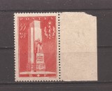 Franta 1938 - Monumentul din Lyon, MNH, Nestampilat