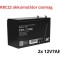 Pachet de baterii de &icirc;nlocuire APC RBC22-RP (2x 12V 7Ah)