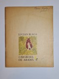 Cărăbușul de aramă &ndash; Aut. Lucian Blaga, Ilustr. Anamaria Smigelschi, Ed. Ion Creangă, 1970