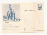 RF30 -Carte Postala- Bucuresti, Monumentul Eroilor Patriei, necirculata