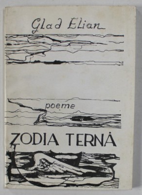 ZODIA ETERNA , versuri de GLAD ELIAN , 1995 foto