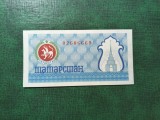 TATARSTAN 100 RUBLE 1994 UNC