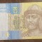 B11 22 - Bancnota foarte veche - Ucraina - 1 grivna - 2014