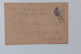 Carte Postala Veche Japonia 1928 - Rara (VEZI DESCRIEREA), Necirculata, Fotografie