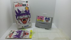 Joc Nintendo Super Famicom NTSC-J - Super Momotaro Electric Railway 3 (e)