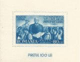 Romania, LP 191/1946, Reforma agrara, colita dantelata, MNH, Nestampilat