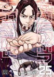 Golden Kamuy, Vol. 25, 25