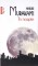 IN NOAPTE-HARUKI MURAKAMI-360641 - 1