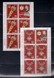 ROMANIA 2016 - FONDAREA DINASTIEI REGALE ROMANE, MINICOLI, MNH - LP 2104d