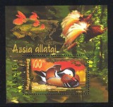 Ungaria 1999 - Fauna Asia, pasari, colita neuzata
