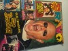 Revista bravo