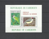 CAMERUN 1991 FAUNA PASARI - PREZINTA O INDOITURA IN COLTUL DIN STANGA SUS, Nestampilat