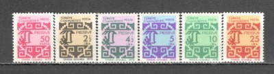Turcia.1978 Timbre de serviciu-Ornamente ST.165 foto