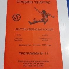 program Spartak Luhovitz - Torpedo Zul Moscova