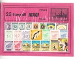 D12 - Piesa filatelica - Iraq