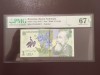 Romania 1 leu 2012 pick 117g grad 67 pmg