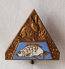 GIURGIU - AJVPS - RSR, anii 1970, Insigna Vanatoare si Pescuit - piesa superba, rara