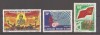 Congo 1975 - A 6-a aniversare a Partidului Muncitorilor Congolezi, MNH, Nestampilat