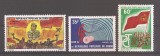 Congo 1975 - A 6-a aniversare a Partidului Muncitorilor Congolezi, MNH, Nestampilat
