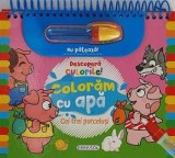 Cei trei purcelusi. Coloram cu apa/***