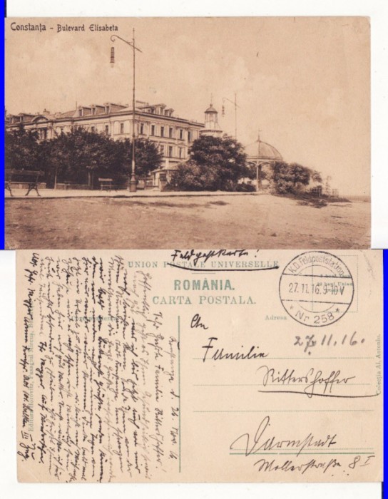 Constanta- Bulevardul Elisabeta