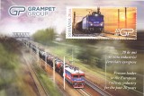 ROMANIA 2019 - 20 ANI GRAMPET GRUP - LOCOMOTIVE - COLITA - LP 2236a,MNH.** .