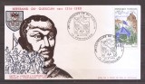 Franta 1970 - 600 ani de la bătălia de la Pontvallain &icirc;n 1370, FDC, Stampilat