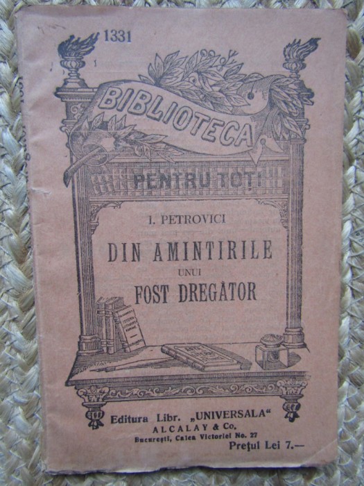 Ioan Petrovici - Din amintirile unui fost dregator (1933)