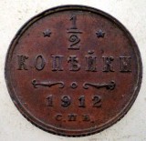 B.648 RUSIA NIKOLAI II 1/2 KOPEK KOPEIKA KOPEICA COPEICA 1912 СПБ