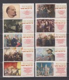 RUSIA (U.R.S.S. ) 1970 LENIN MI. 3717-3726 MNH, Nestampilat