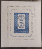 Romania 1958 - Colita Centenarul marcii postale dant.