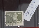 TS21 - Timbre serie DDR 1980 Mi2561, Stampilat