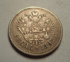 Rusia 1 Rubla 1897 Piesa Frumoasa foto